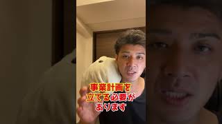 Q:不動産投資で失敗しない方法とは？